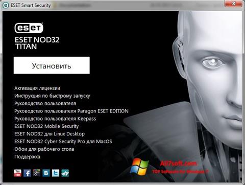 Скріншот ESET NOD32 Titan для Windows 7