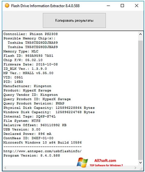 Скріншот Flash Drive Information Extractor для Windows 7