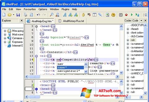 Скріншот AkelPad для Windows 7