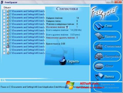 Скріншот FreeSpacer для Windows 7