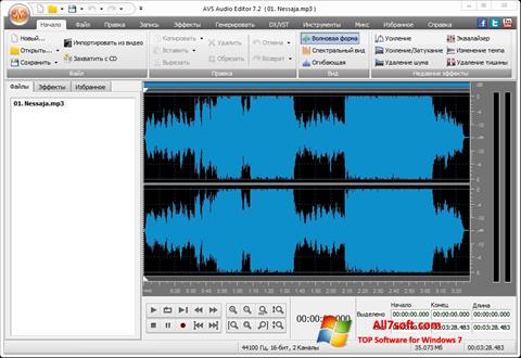 Скріншот AVS Audio Editor для Windows 7