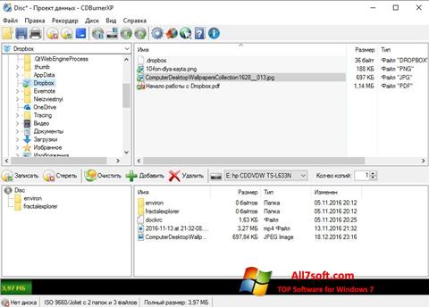 Скріншот CDBurnerXP для Windows 7