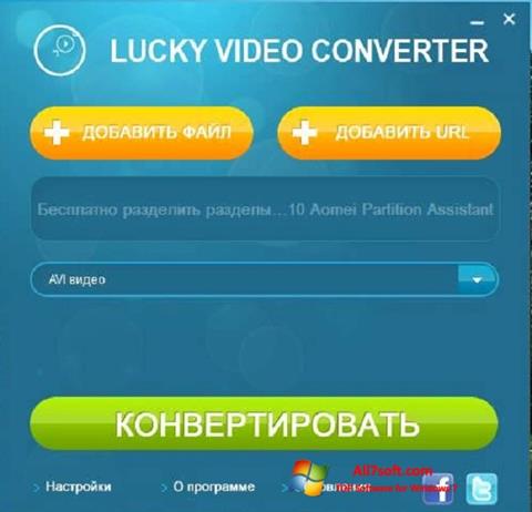 Скріншот Lucky Video Converter для Windows 7
