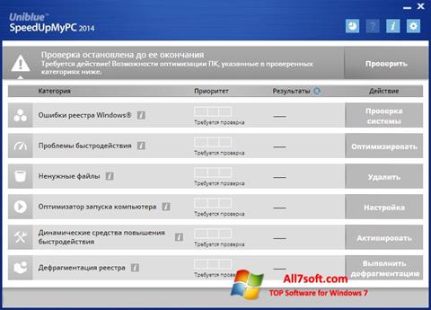Скріншот SpeedUpMyPC для Windows 7
