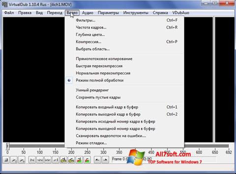 Скріншот VirtualDub для Windows 7