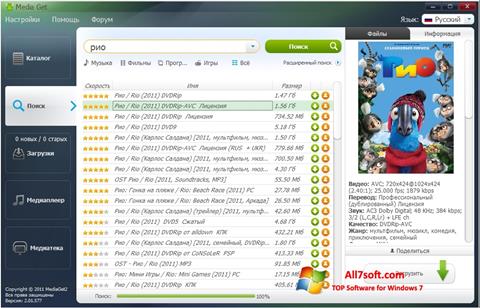 Скріншот MediaGet для Windows 7