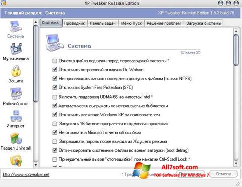Скріншот XP Tweaker для Windows 7