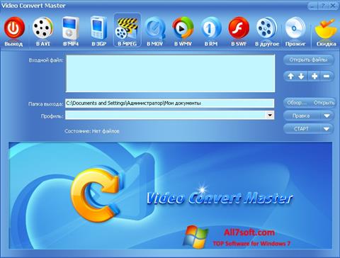 Скріншот Video Convert Master для Windows 7