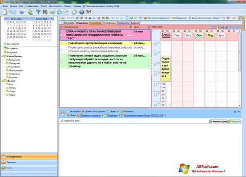 Скріншот LeaderTask для Windows 7