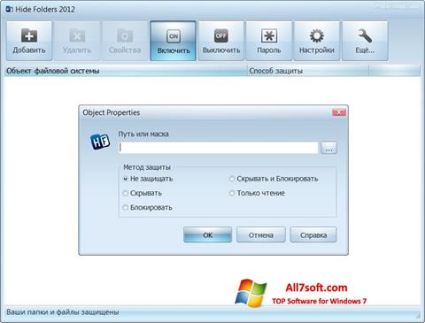 Скріншот Hide Folders для Windows 7