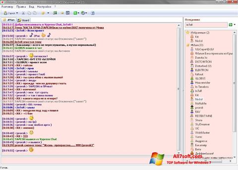 Скріншот Vypress Chat для Windows 7