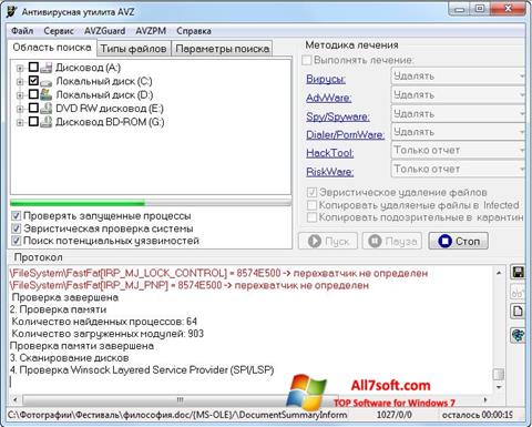 Скріншот AVZ для Windows 7
