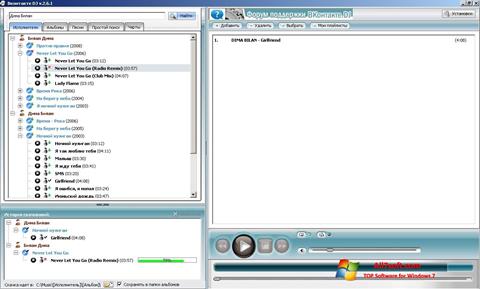 Скріншот VKontakte DJ для Windows 7