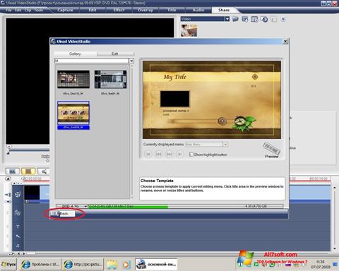 Скріншот Ulead VideoStudio для Windows 7