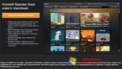 Скріншот Zaxar Game Browser для Windows 7