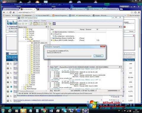 Скріншот DMDE для Windows 7