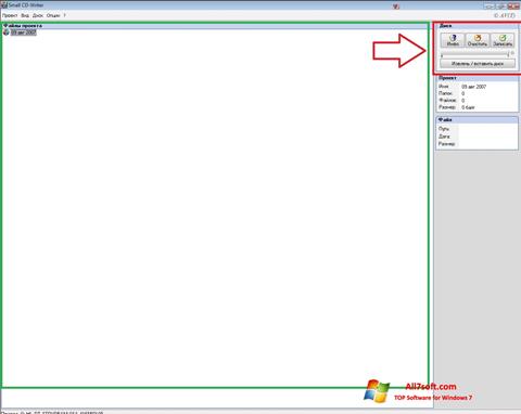 Скріншот Small CD-Writer для Windows 7