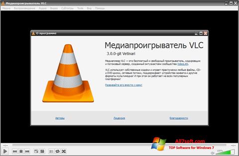 Скріншот VLC Media Player для Windows 7