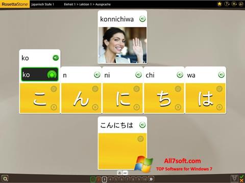 Скріншот Rosetta Stone для Windows 7