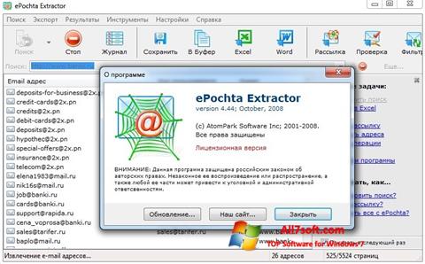Скріншот ePochta Extractor для Windows 7