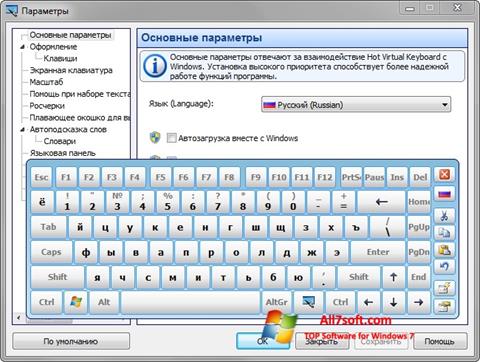 Скріншот Virtual Keyboard для Windows 7