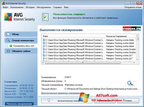 Скріншот AVG для Windows 7