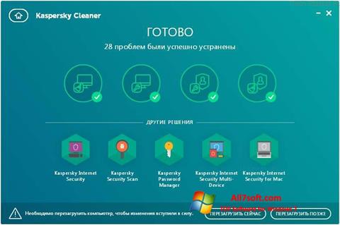 Скріншот Kaspersky Cleaner для Windows 7