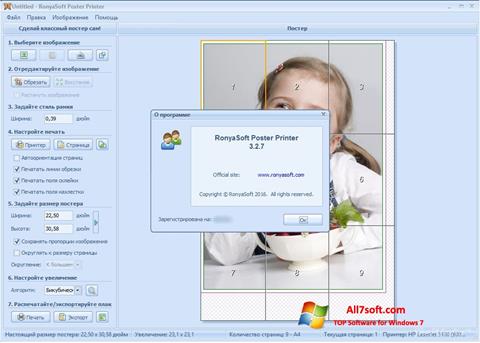 Скріншот Poster Printer для Windows 7