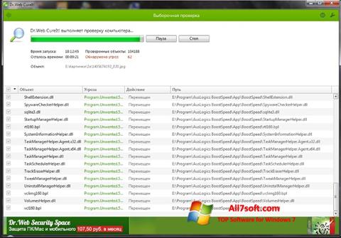 Скріншот Dr.Web для Windows 7
