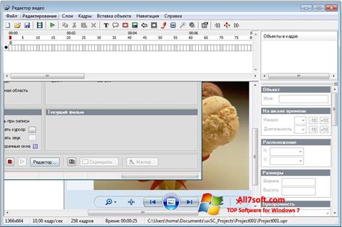 Скріншот UVScreenCamera для Windows 7
